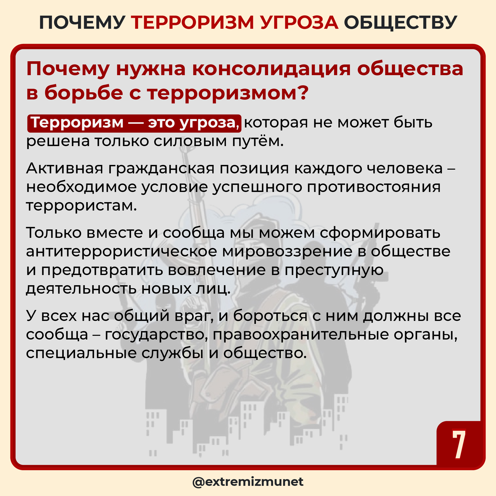 3s23 (7).jpg